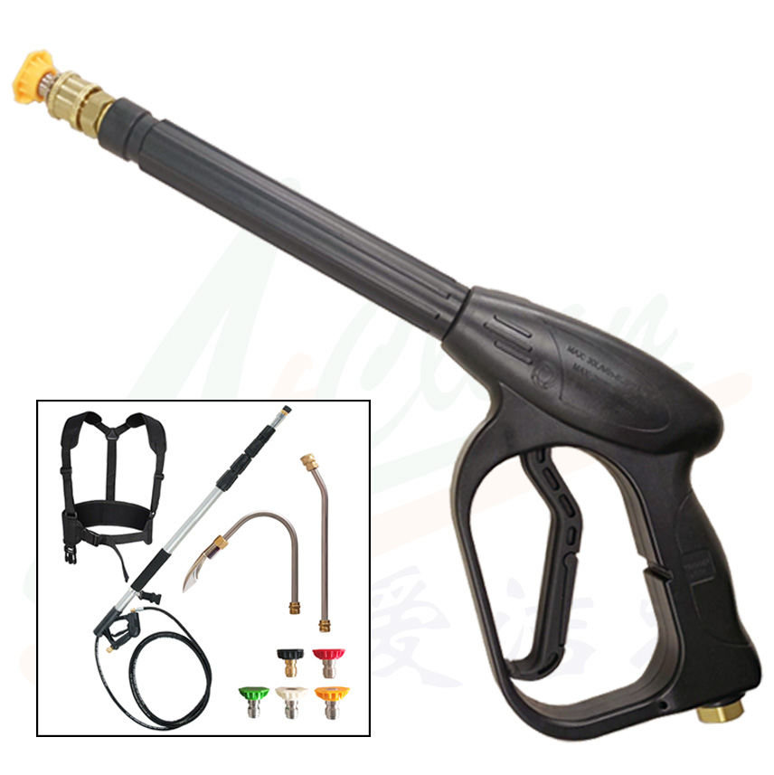 High Pressure Washing Gun